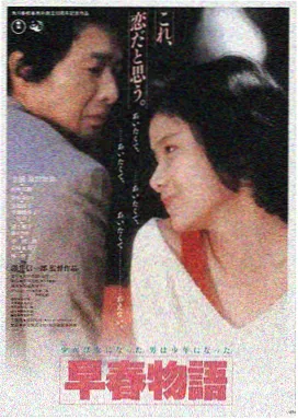 青青河边草电影全集完整版 封面