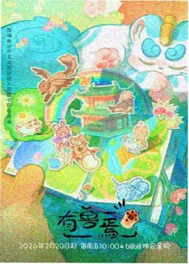用户反馈卡片缩略图